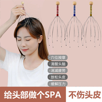 Eight-claw fish head five-claw massager for home overhead scratching of the scalp meridians Meridian Brush Soul Extraction God