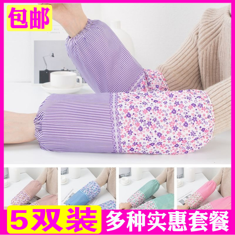 Anti-fouling sleeves female winter long version work office sleeves Korean version of students autumn and winter sleeves cute anti-dirty adult sleeves