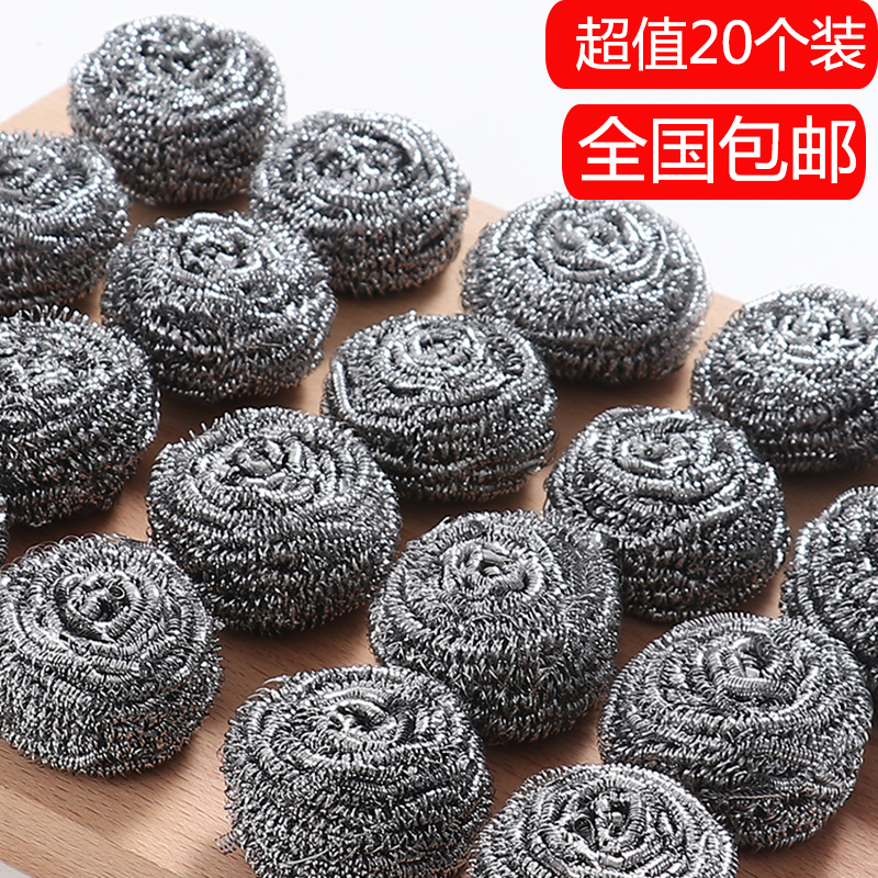 20 LOADED METAL WIRE BALLS CLEAN BALL NO DROP WIRE KITCHEN DISHWASHING PAN STAINLESS STEEL WIRE BALL BRUSHED PAN BALL WIPE