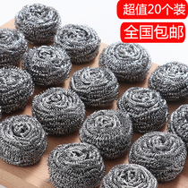 20 LOADED METAL WIRE BALLS CLEAN BALL NO DROP WIRE KITCHEN DISHWASHING PAN STAINLESS STEEL WIRE BALL BRUSHED PAN BALL WIPE