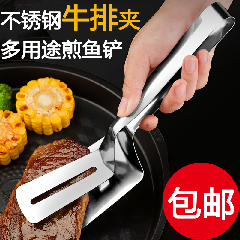 Stainless steel multi-function spatula clip home fish spatula fried fish pancake spatula steak spatula pancake artifact