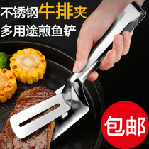 Stainless steel multifunction frying shovel clip Home frying fish Fried Fish Pancake Turd Shoveling a Cake Shovel