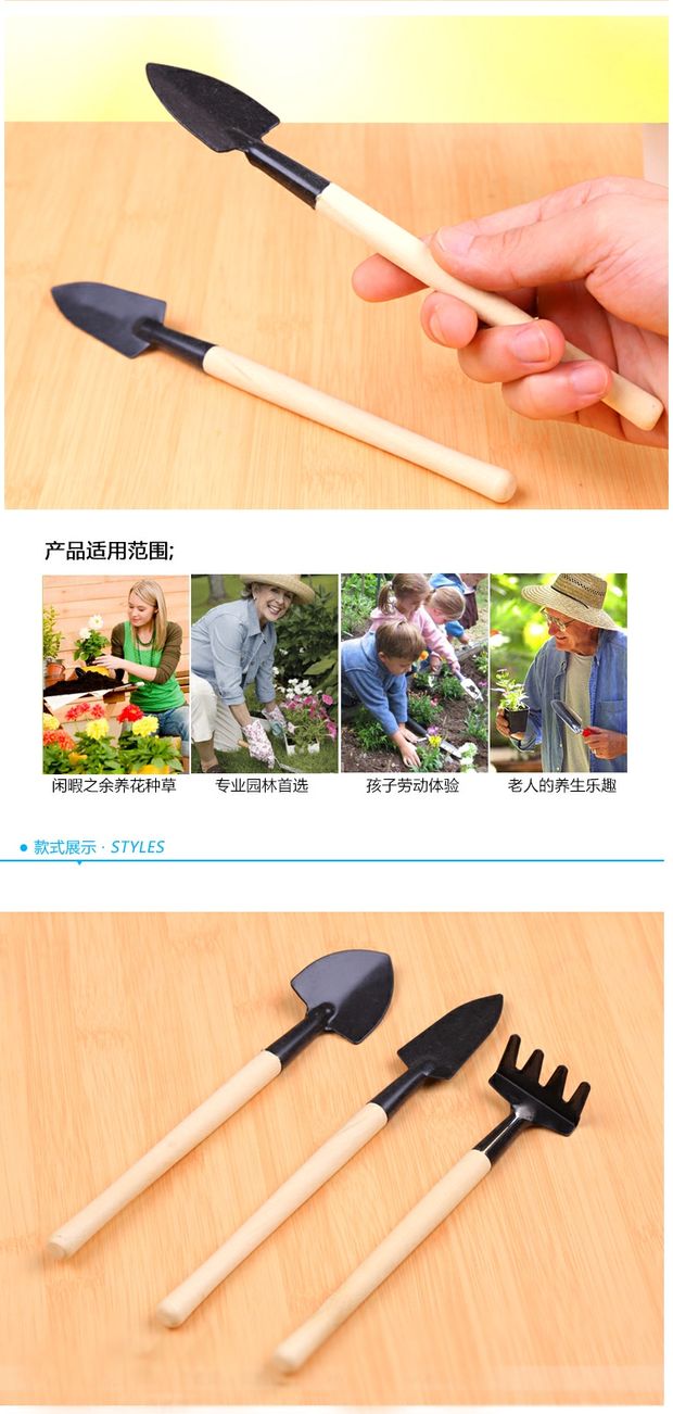 9,9 công cụ trồng trọt ba mảnh công cụ trồng dụng cụ trồng xẻng nhỏ làm vườn cung cấp dụng cụ hoa bình tưới cây bằng điện