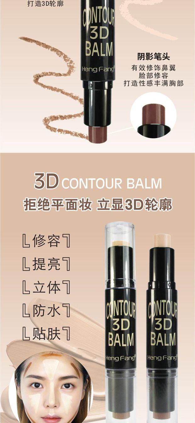Đôi đầu sửa chữa thanh che giấu bóng tối que sáng ba chiều không thấm nước tăng cường bóng mặt sửa chữa năng lực bút cao ánh sáng dán highlight dior 4 ô