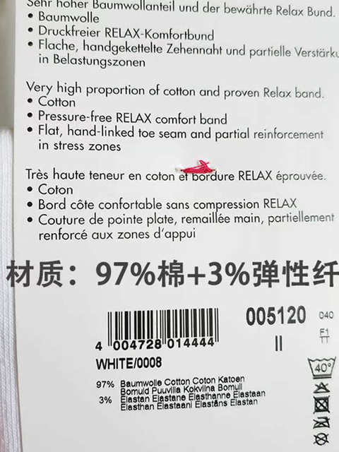 Hudson Relax Cotton Imported from German Is Soft and Skin-Friendly and Does Not Stuffy the Feet. 97% Pure Cotton Women's Socks