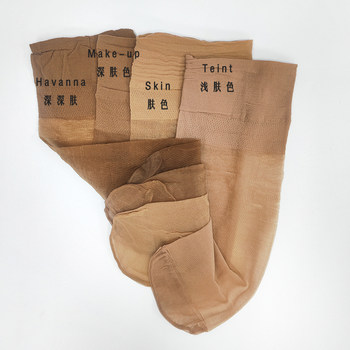 [1 Pair] Hudson Lilly 15D Invisible Pure Silk Glass Stockings Imported from German, Mid-Calf Socks