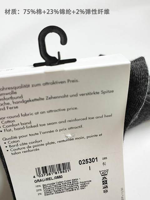 [2 Pairs] Hudson Socks Imported from German, Soft, Comfortable and Skin-Friendly, 75% Pure Cotton Mid-Calf Socks for Women