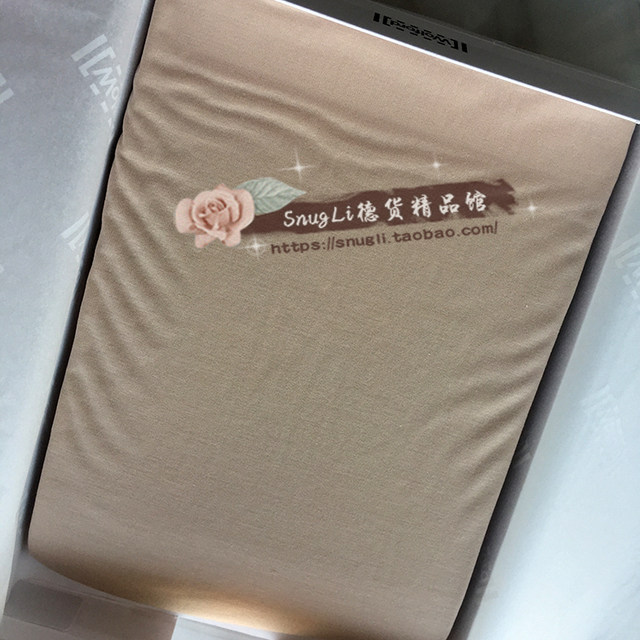 Clearance Sale Austrian Wolford Pure Modal Round Neck T-Shirt Slim Fit Long Sleeve Top 59782