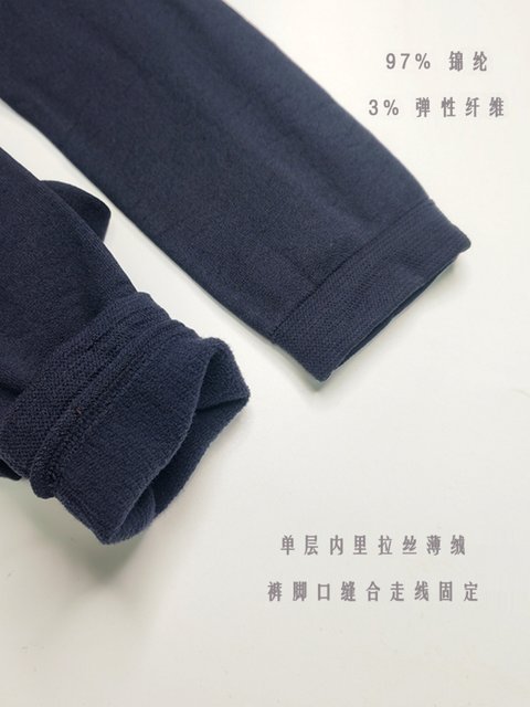 German Imported Hudson Thermo Matte Stretch Autumn and Winter Warm 100D Fleece-Lined Base Nine-Point Leggings