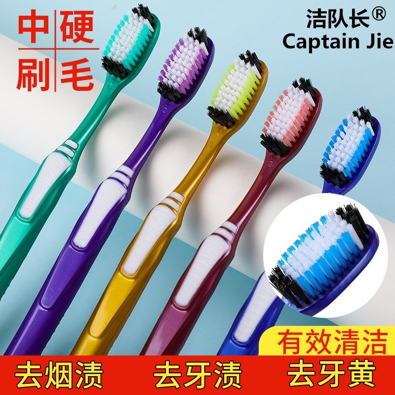 Clean Captain to Stains Hard Hair Soft Fur Bamboo Charcoal Adults Hard Hair Clean Tongue Tunic Toothbrushes Soft Gum Universal Home Dress
