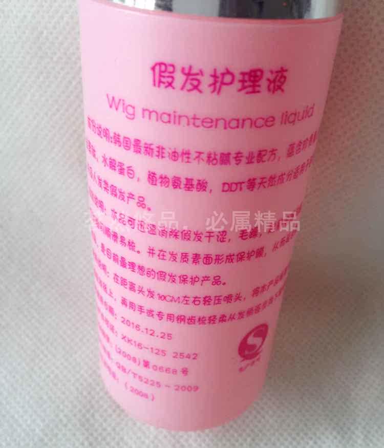 Accessoires pour perruques - Ref 227437 Image 6