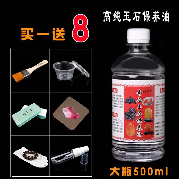 Laos Shoushan Tian Huangshi Furong Qingtian Bahrain Changhua Chicken blood stone jade ornaments printed stone seal maintenance oil