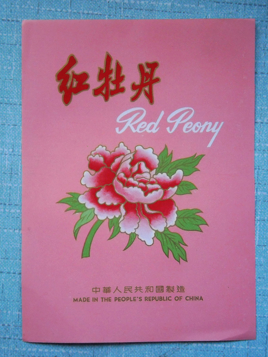 The old trademark-red peony