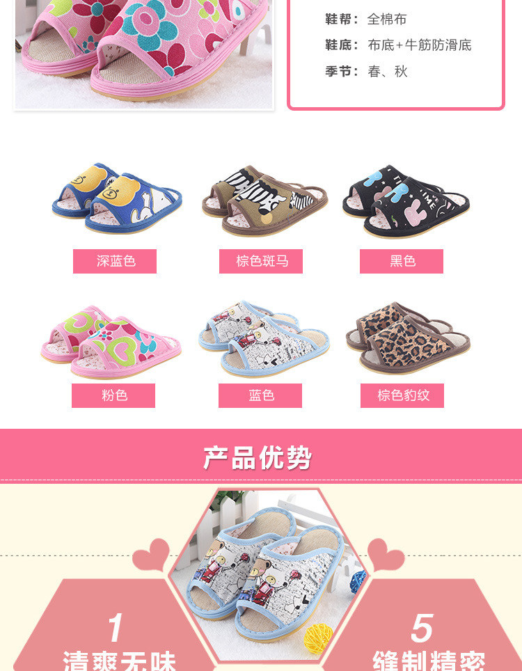 Chaussons enfants en coton pour été - semelle tendon - Ref 986329 Image 8