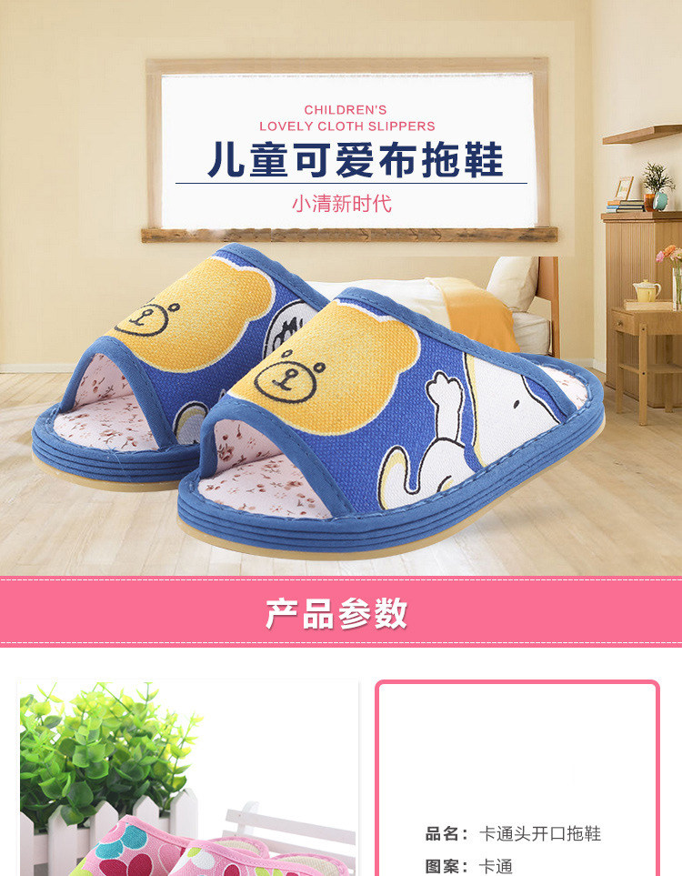 Chaussons enfants en coton pour été - semelle tendon - Ref 986329 Image 7