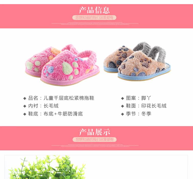 Chaussures enfants en autre pour hiver - semelle tendon - Ref 1038867 Image 15