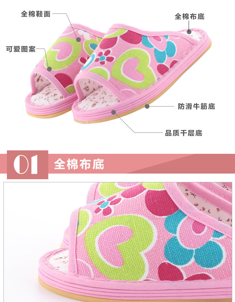 Chaussons enfants en coton pour été - semelle tendon - Ref 986329 Image 10