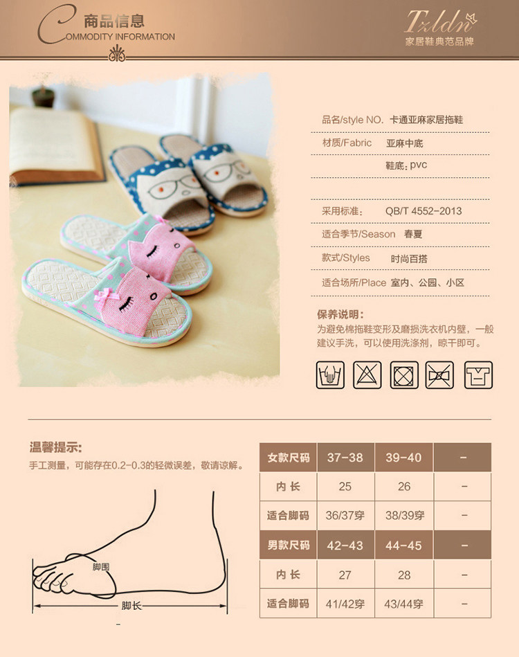 Chaussons enfants en autre pour printemps - semelle caoutchouc - Ref 986382 Image 27