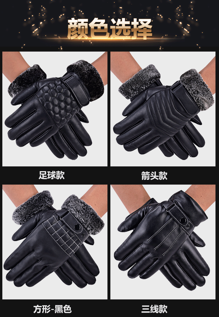 Gants pour homme - Ref 2781227 Image 17