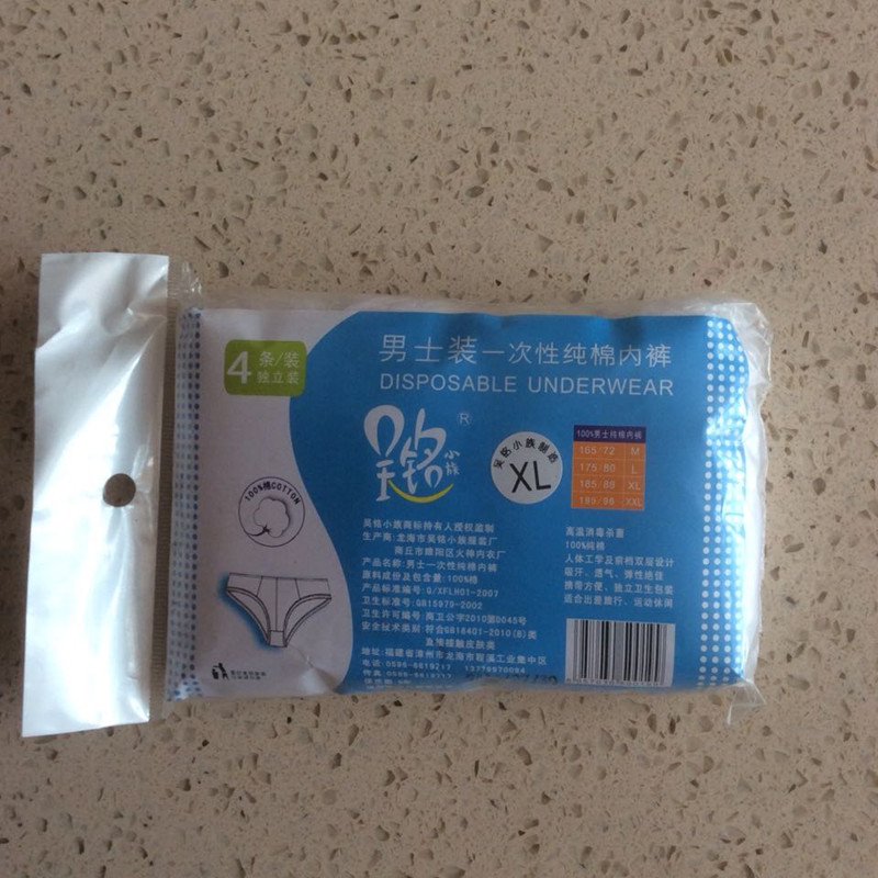 Travel Supplies Men Sports Outdoor Tours Business Trip-free Underwear Pure Cotton Full Cotton Breathable Comfort