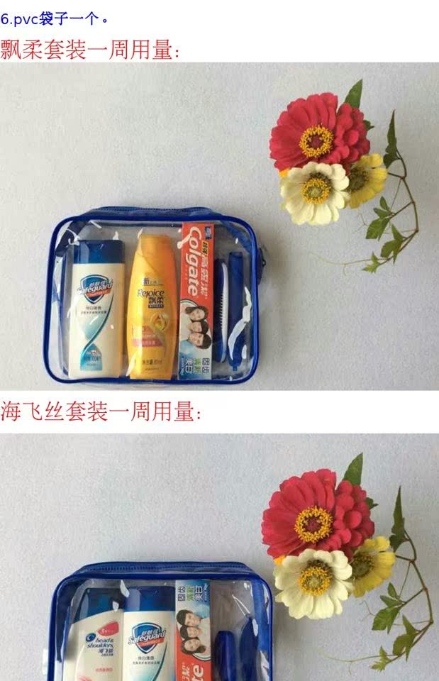 Nhiều tỉnh ngoài trời không thấm nước rửa túi du lịch cung cấp thiết lập túi lưu trữ PVC nam và nữ túi mỹ phẩm - Rửa sạch / Chăm sóc vật tư túi đựng dầu gội du lịch