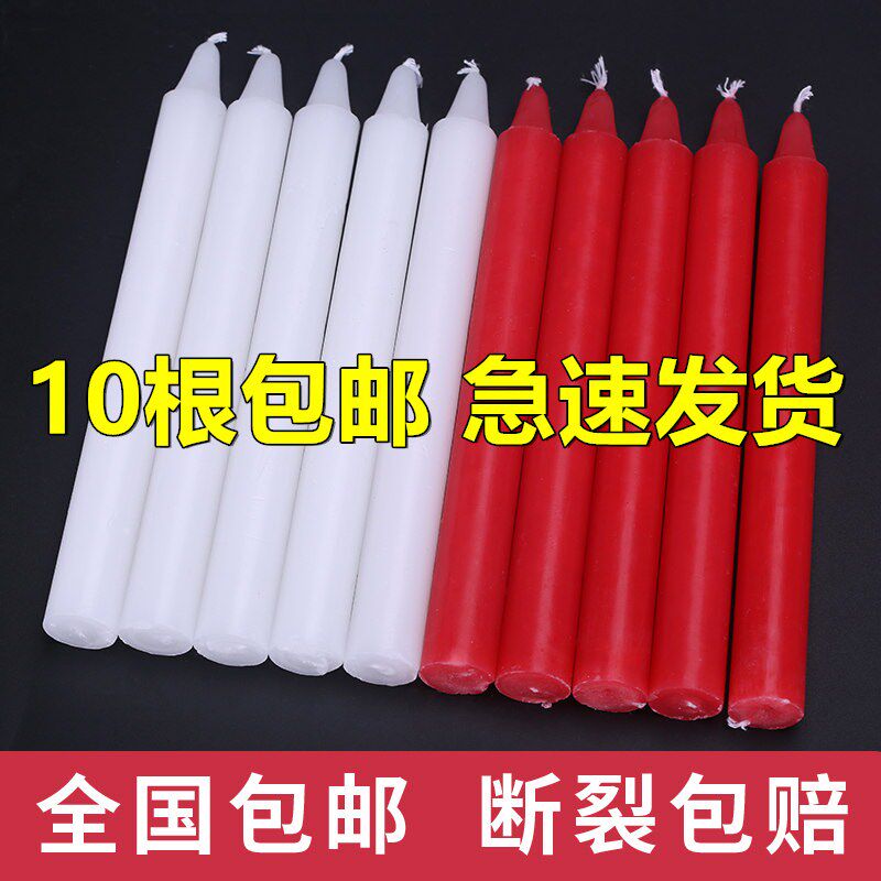 Red White Candle Home Power Blackout Candle Smokeless Rag Candle Emergency Home Dehumidification To Formaldehyde Long Rod Old White Candle