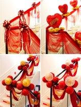 Wedding stairs armrest decorated wedding celebrations Daily seamless blossom with wedding room arranged balloon suit