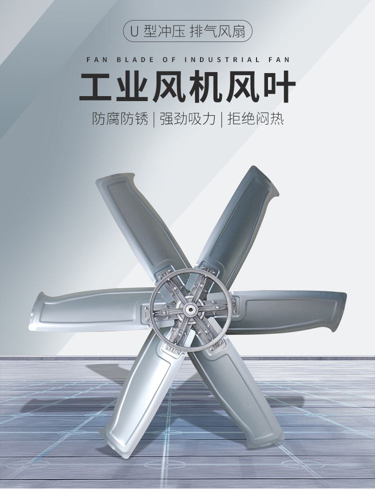 负压风机的革新:工业风之王的秘密武器