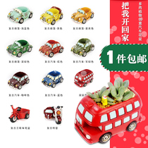 zakka creative multimeat small flower pot car decorative swing piece microscape props basin instrumental Christmas birthday little gift