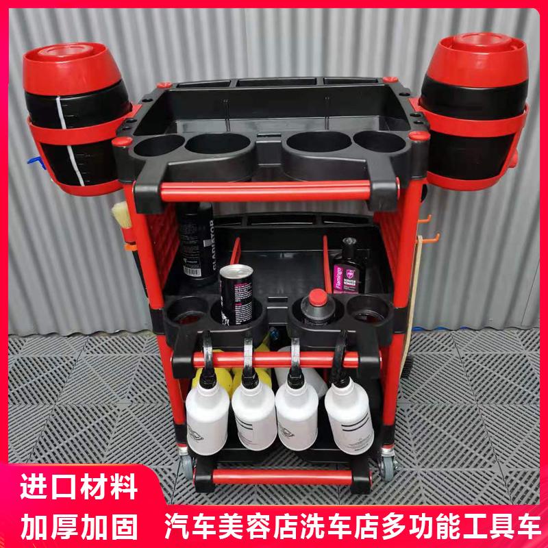 Car Beauty Shop Tool Car Small Trolley Multifunction Shelf Layer Pushback Repair Containing Rack Mobile Cabinet Steamery Shop 