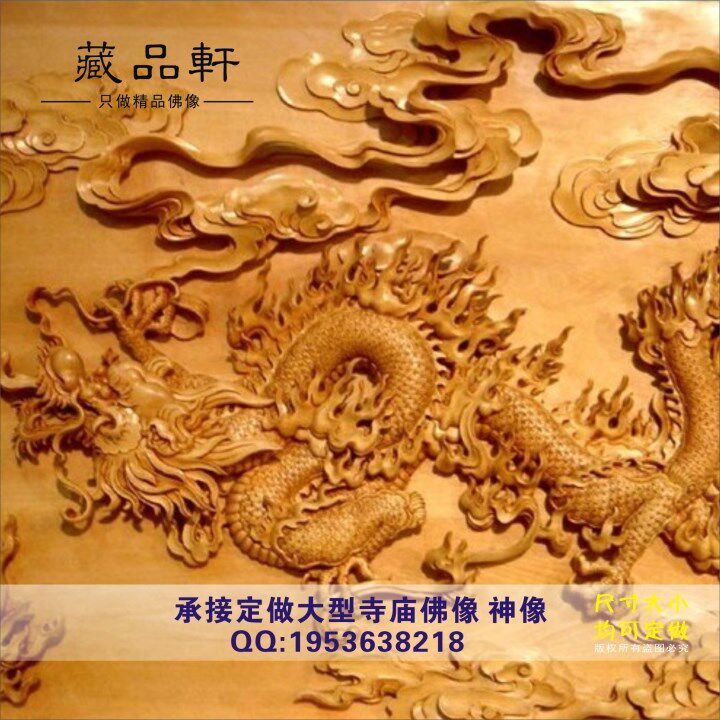 Undertake custom-made solid wood embossed nine-dragon figures of various sizes, wood carving crafts, gifts, ornaments, dragons, three-dimensional dragons, pendant ornaments