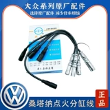 Lao Pusang New Show Edar 06 Santana 2000 Superman 3000 ZhijunGun Lightsiation Высокий