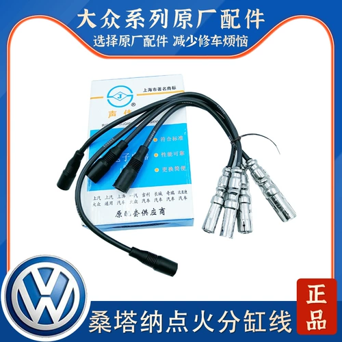 Lao Pusang New Show Edar 06 Santana 2000 Superman 3000 ZhijunGun Lightsiation Высокий