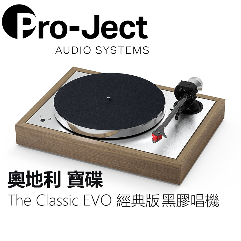 Austria Pro-Ject Pdisc The Classic EVO Classic Edition Black Gel Record Machine
