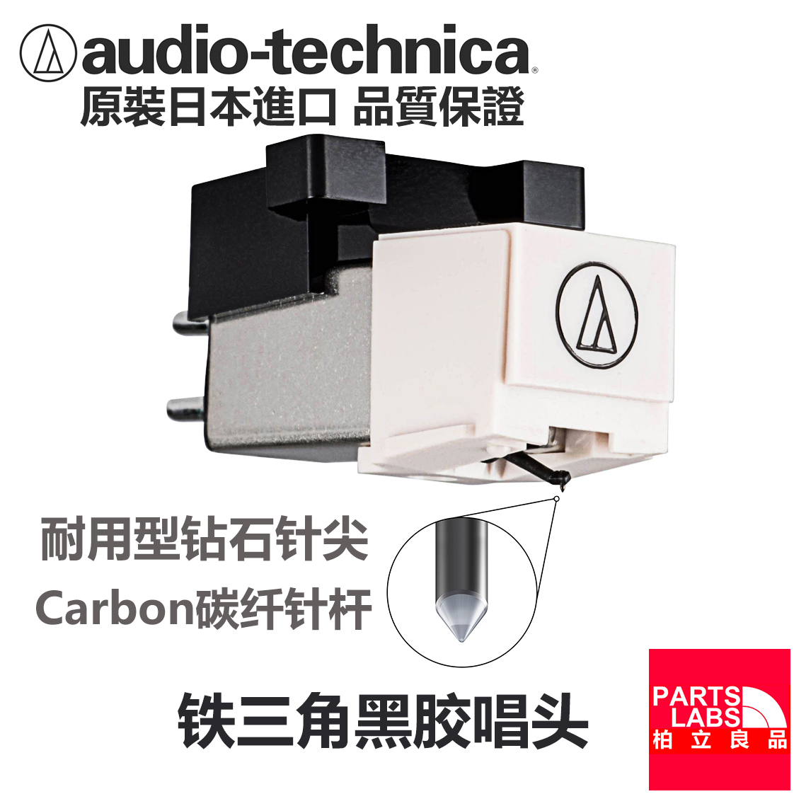 Original Audio-Technica 3600L Vinyl Record Player MM Cartridge Diamond Stylus for LP60 310BT Hey Yo