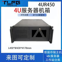 Zhongchang 4U server chassis 4U industrial control chassis 4UR450 thickened plate 1 2 rack chassis