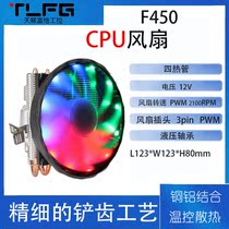 RGB colorful CPU radiator i5 i7 Desktop amd down intel intelligent temperature control fan