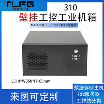 Wall-mounted industrial control industrial computer case supports 24 * 24CM motherboard FLUXMATX power hanging wall 4 slot multi-serial port