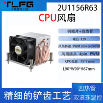 CPU radiator INTEL New 4 heat pipe universal 2u server computer i900k air-cooled fan