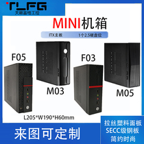 Open HTPC small chassis horizontal Mini itx Mini chassis 17*17 Motherboard