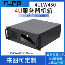 Standard 4U industrial control chassis computer chassis desktop monitoring Internet cafe industry server chassis 19 inch rack industrial control