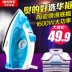 [Đặc biệt hàng ngày] Bàn ủi điện khô và ướt hộ gia đình Huayu - Điện sắt Điện sắt