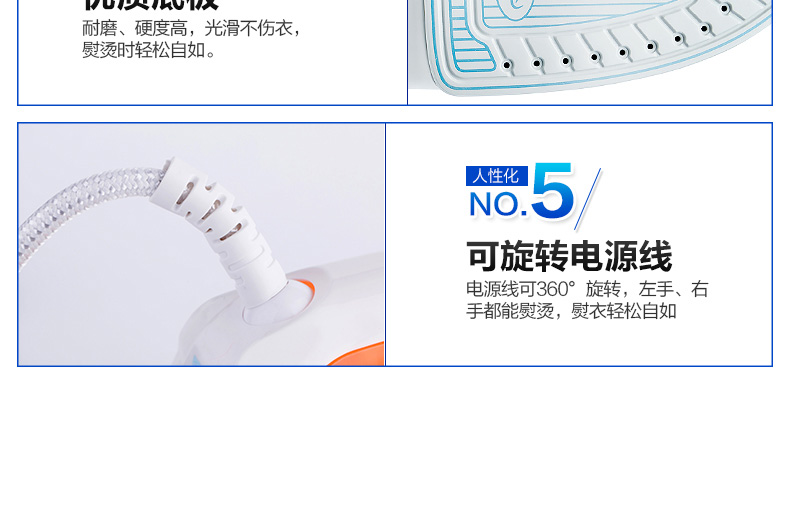 [Đặc biệt hàng ngày] Bàn ủi điện khô và ướt hộ gia đình Huayu - Điện sắt giá ủi đồ
