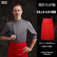 Серый топ + красный фартук 70