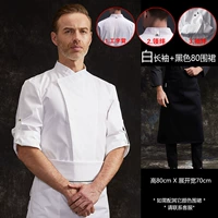 Белый лонгслив, фартук