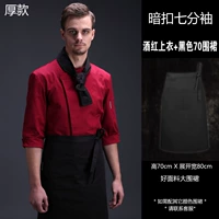 Бордовый топ + черный фартук 70