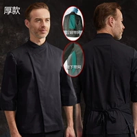 Черный (толстые модернизированные рукава три четверти)