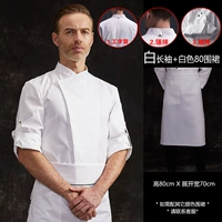 Белый лонгслив, фартук