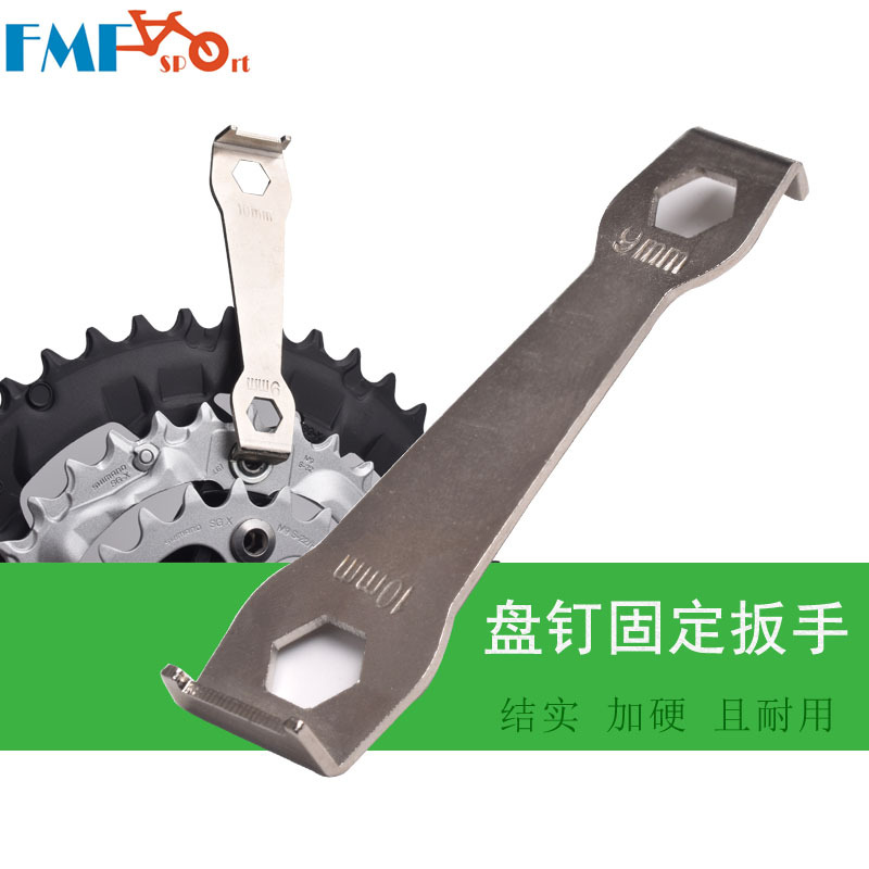 Bicycle Dental Disc Wrench Disc Nail Tooth Piece Removal Tool MountIng Rack Disc Mountain Bike Disc Nail Screw Removal