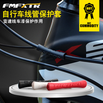 Bike Frame Car Paint Protective Sheath Anti-Wipe Line Pipe Rubber Protective Sheath Mountain Bike Road Brake Variable-speed Line Pipe